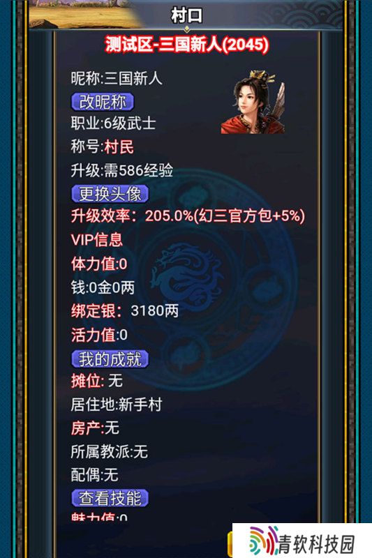 2025热度高的q版三国策略手游有哪些 好玩的三国手游盘点
