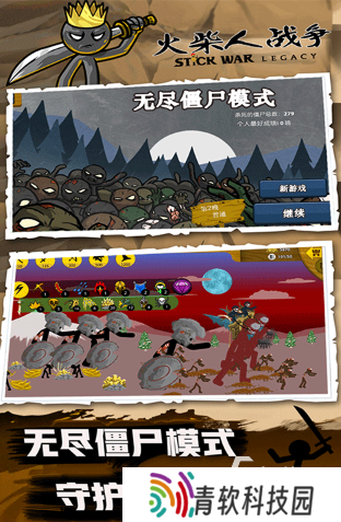 一款七八年前的火柴人游戏叫什么 2025耐玩的火柴人游戏下载推荐