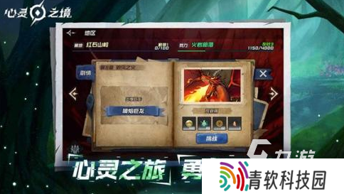 热门的心灵游戏大全 2025流行的心灵游戏推荐