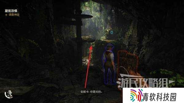 夺宝奇兵古老之圈凝视恐惧打开石棺   凝视恐惧停下齿轮攻略图片13