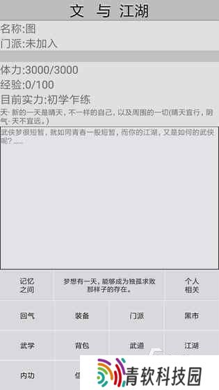 2025好玩的汉字游戏有哪些 热度高的文字游戏盘点