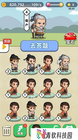 经典的成语游戏闯关大全 2025流行的成语游戏闯关盘点
