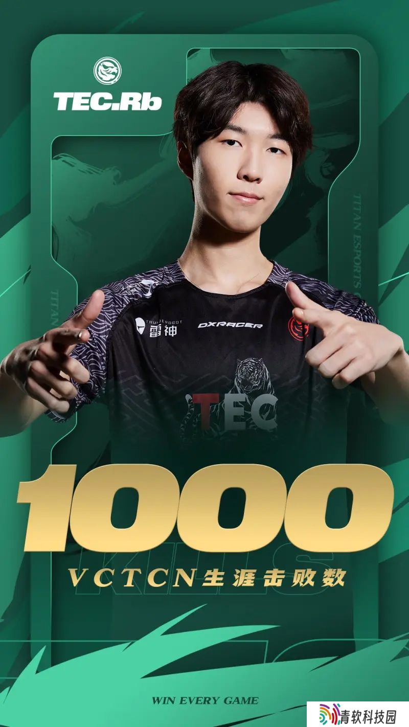 里程碑：Rb斩获VCT CN联赛生涯第1000次击败！