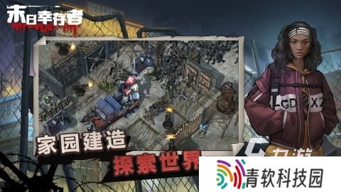2025硬核的废土游戏排行前五 必玩的末日废土游戏大全