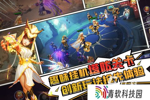 十大经典塔防手游在哪里下载 2025必玩的塔防手游前十名