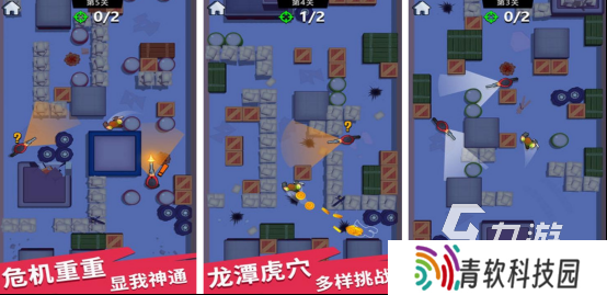 经典的刺杀国王游戏在哪里下载受欢迎的刺客手游推荐2025