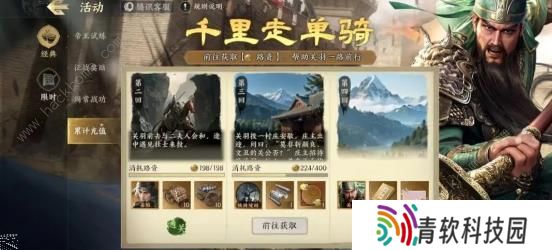 战地无疆攻略大全2023 新手少走弯路技巧总汇图片6