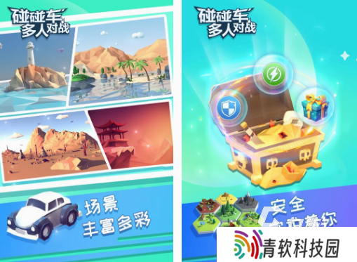 多人联机手游下载推荐 2025必玩的多人联机游戏大全