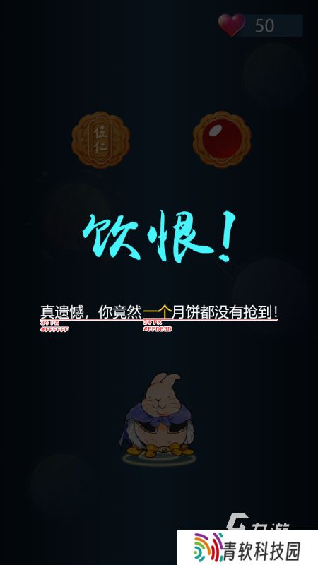 一个兔子一直闯关的老版游戏推荐 2025有趣的兔子闯关手游分享
