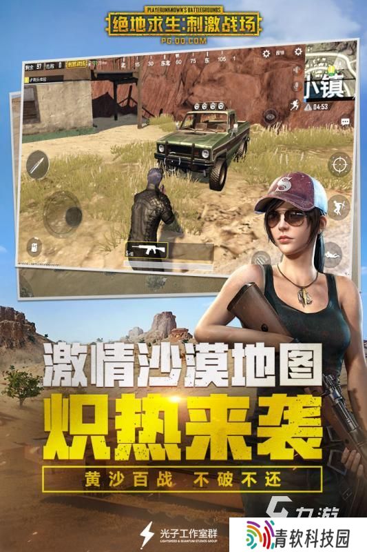 2025和地铁逃生类似的游戏有哪些 好玩的地铁逃生类游戏汇总