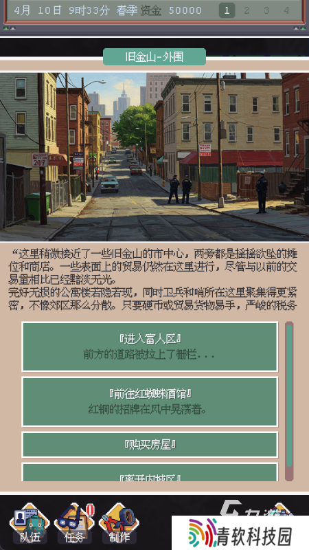 2025硬核的废土游戏排行前五 必玩的末日废土游戏大全