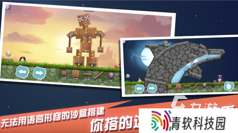 一个兔子一直闯关的老版游戏推荐 2025有趣的兔子闯关手游分享