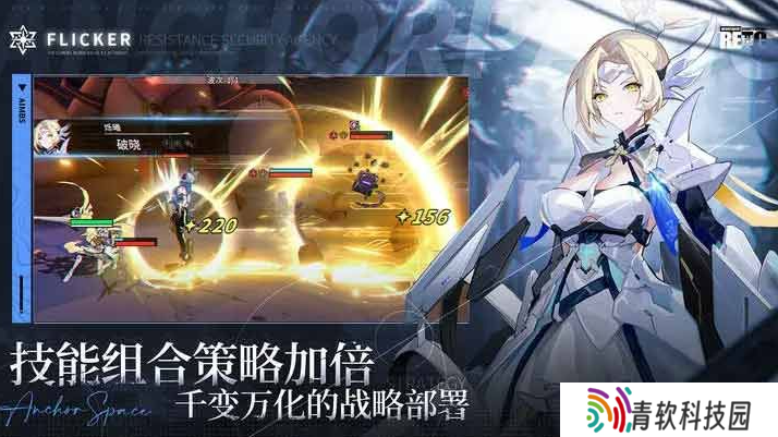 锚点降临怎么联机 和好友多人联机技巧教程