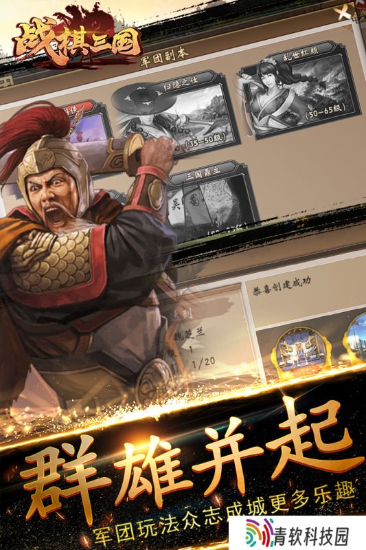 2025厚土战棋游戏大全 好玩的厚土游戏盘点