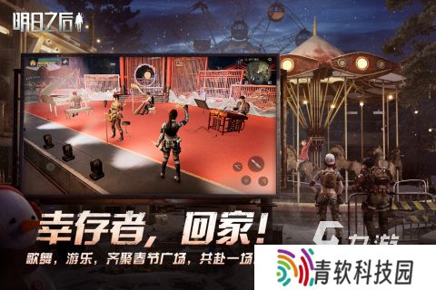 又能盖房子又能打枪的游戏有哪些 2024枪战与建造并存的游戏推荐