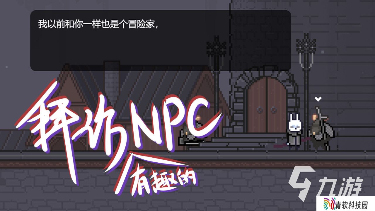 一个兔子一直闯关的老版游戏推荐 2025有趣的兔子闯关手游分享