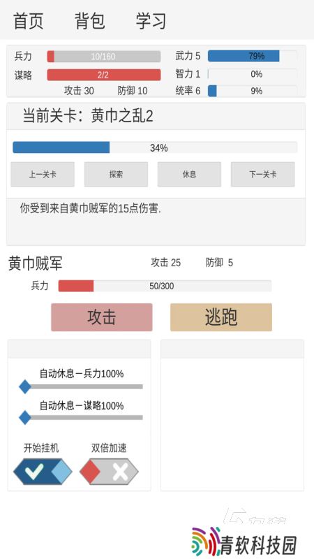 2025好玩的汉字游戏有哪些 热度高的文字游戏盘点