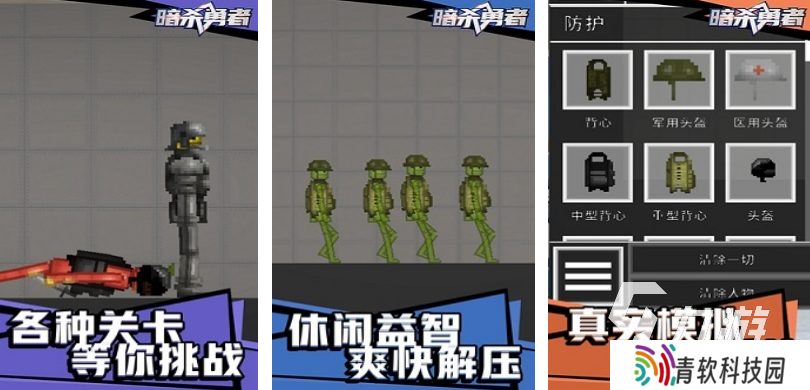 经典的刺杀国王游戏在哪里下载受欢迎的刺客手游推荐2025