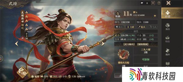 封神开天物攻武将怎么加点 物攻武将加点推荐