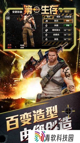 2025受欢迎的射击手游有哪些 热门射击游戏推荐