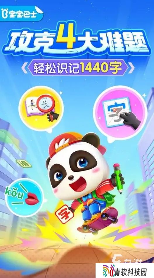 不容错过的语言游戏盘点2025 必玩的语言游戏推荐