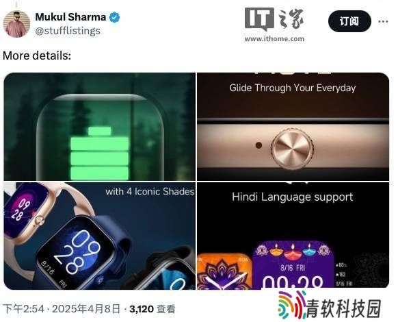 Redmi Watch Move海外预热，4月21日即将发布，搭载AMOLED屏幕
