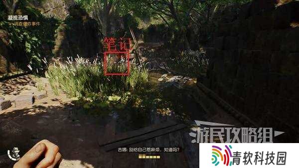 夺宝奇兵古老之圈凝视恐惧打开石棺   凝视恐惧停下齿轮攻略图片6