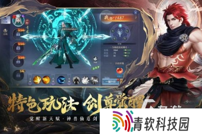 主要靠在野外打怪升级的手游有哪些 2025耐玩的野外打怪升级手游盘点
