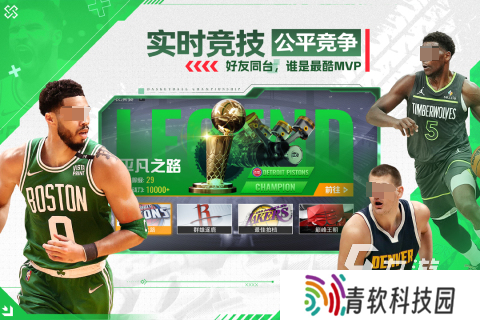 有哪些nba单机无需网络游戏 2025好玩的nba单机游戏合集