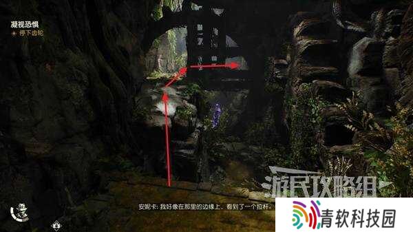 夺宝奇兵古老之圈凝视恐惧打开石棺   凝视恐惧停下齿轮攻略图片14
