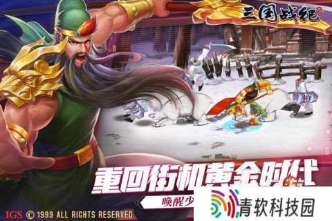 经典的街机游戏合集安卓 2025有哪些街机手游推荐