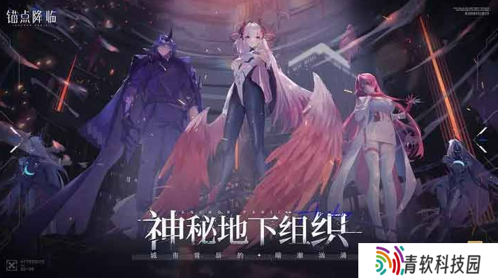 锚点降临兑换码大全 2023礼包兑换码最新版
