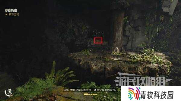 夺宝奇兵古老之圈凝视恐惧打开石棺   凝视恐惧停下齿轮攻略图片15