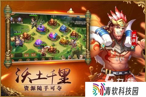 2025热度高的q版三国策略手游有哪些 好玩的三国手游盘点