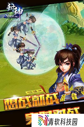 哪吒游戏有哪些 2025包含哪吒的游戏盘点