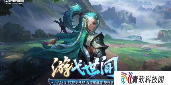 决胜巅峰肃游怎么样 肃游介绍一览