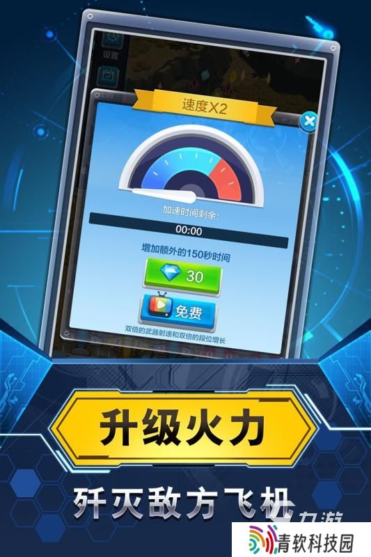 十大经典塔防手游在哪里下载 2025必玩的塔防手游前十名