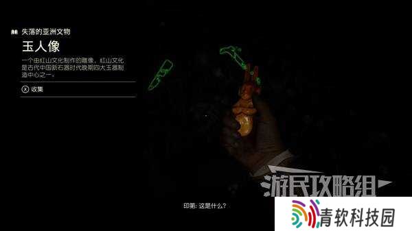 夺宝奇兵古老之圈凝视恐惧打开石棺   凝视恐惧停下齿轮攻略图片29