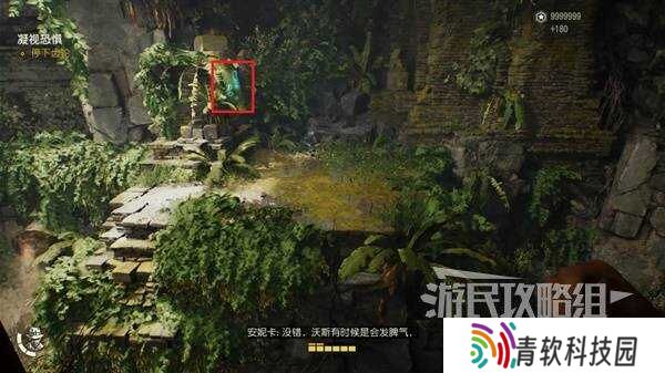 夺宝奇兵古老之圈凝视恐惧打开石棺   凝视恐惧停下齿轮攻略图片16