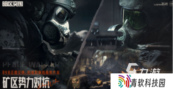 多人联机手游下载推荐 2025必玩的多人联机游戏大全