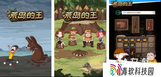 热门的荒岛生存单机手游在哪里下载 2025好玩的荒岛生存手游推荐