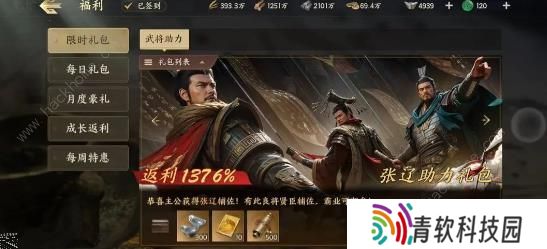 战地无疆攻略大全2023 新手少走弯路技巧总汇