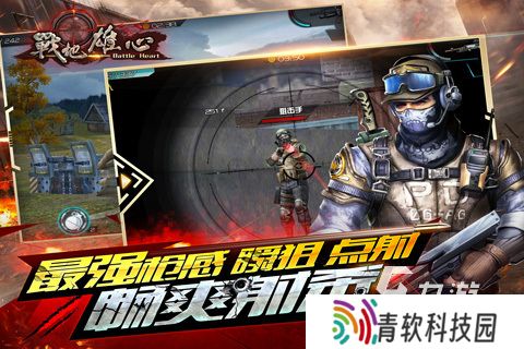2025受欢迎的射击手游有哪些 热门射击游戏推荐