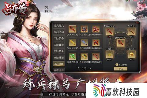 2025厚土战棋游戏大全 好玩的厚土游戏盘点