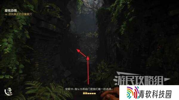 夺宝奇兵古老之圈凝视恐惧打开石棺   凝视恐惧停下齿轮攻略图片22