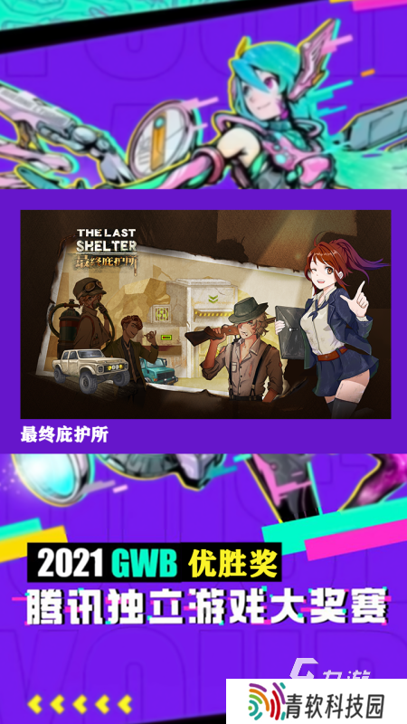 又能盖房子又能打枪的游戏有哪些 2024枪战与建造并存的游戏推荐