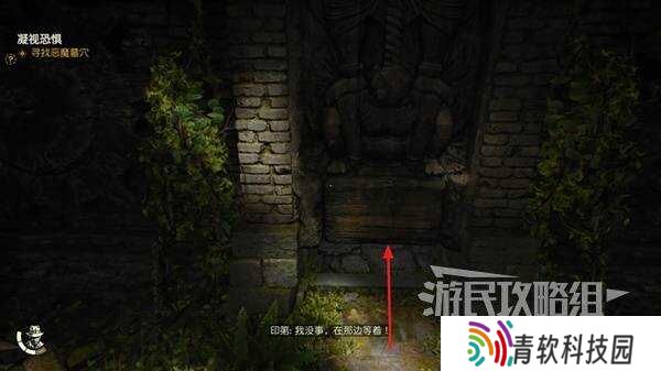 夺宝奇兵古老之圈凝视恐惧打开石棺   凝视恐惧停下齿轮攻略图片19