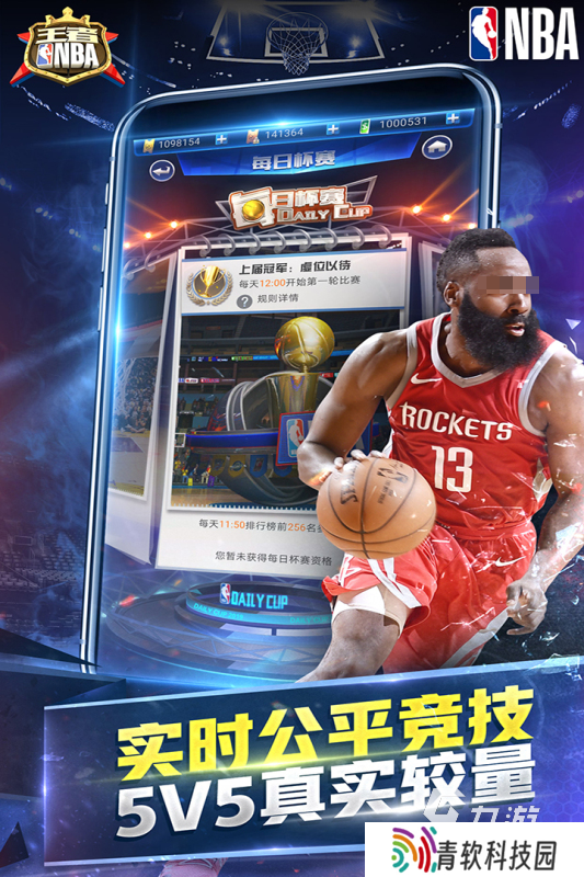 有哪些nba单机无需网络游戏 2025好玩的nba单机游戏合集