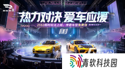 有趣的飙车游戏盘点 2025耐玩的飙车游戏下载合集