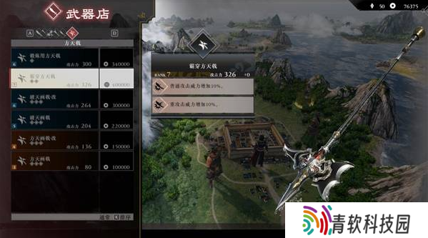 真三国无双起源二周目怎么开？   二周目有什么？图片12